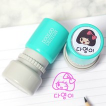 두루디자인 베이직 원형 스탬프, 민트(new), 잉크 검정