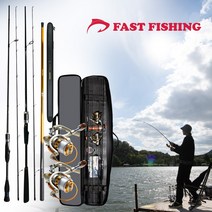패스트캠프 패스트피싱 낚시 25종 풀패키지(낚시대3종+릴2개+전용가방등)루어낚시세트