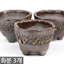 한성화분 미니화분 3개세트 MP86 / 다육화분 화분 다육이화분 토분 토기 선인장 도자기화분 옹기화분, 31_한성_화분(MP273)(3개세트)