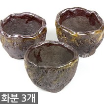 한성화분 미니화분 3개세트 MP86 / 다육화분 화분 다육이화분 토분 토기 선인장 도자기화분 옹기화분, 35_한성_화분(MP287)(3개세트)