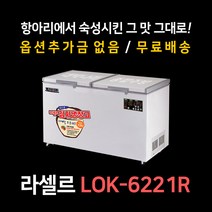 김치냉장고업소용라셀르 BEST20으로 보는 인기 상품