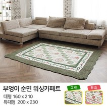 포근한하루 부엉이 순면 워싱 카페트