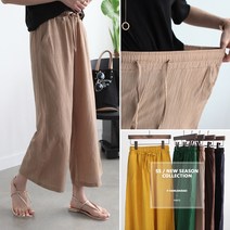 하늘바라기 여성용 링클 쿨 와이드 밴딩 팬츠