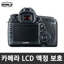 [LCD필름]최저가 카메라 전용LCD필름 미러리스 DSLR, 7_삼성NX-1000