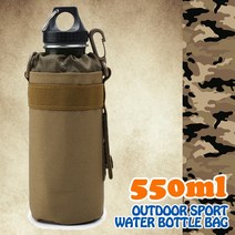 코차 아웃도어 스포츠 물병케이스 물병파우치 수통케이스 보온 보냉 보관 수납, 코요테