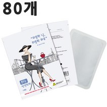 A Warm Day 따뜻한 날 흔드는 핫팩 80개