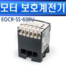 슈나이더 전류 보호계전기 EOCR-SS-60RU 교류 직류 ACDC 100~240V 겸용 주문품_548220, EOCR-교류 AC 용/548220
