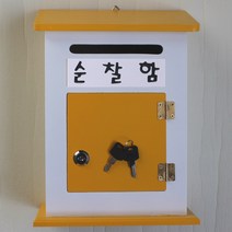 마프 M199-02Y모던하우스Y 옐로우우체통, 순찰함, 1개