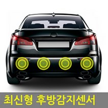 럭스앤코 4채널후방감지기 주차센서 후방카메라, 4구매립형 검정