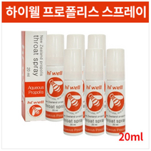 [해외]뉴질랜드 하이웰 프로폴리스 스프레이 20ml, 6병