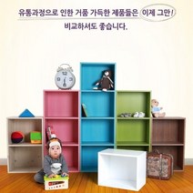 스마터블 [3단] DIY 책꽂이 공간박스, 화이트