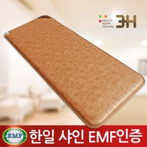 3H한일온열기 샤인온 탄소 그래핀 EMF 미니싱글 / 전기매트 싱글 더블, 01. 샤인 골드 미니싱글 70x180cm