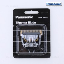 파나소닉 WER 9902 E, 단품
