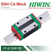HIWIN EGH15CA LM가이드 블럭 단품 EGH-CA 타입 하이윈 대만제