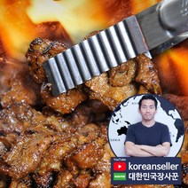 대한민국장사꾼 진짜 불맛 직화 연탄불고기 300g, 1팩