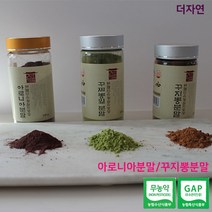 국내산 무농약 아로니아 꾸지뽕잎 꾸지뽕 분말 150g, 꾸지뽕분말 150g
