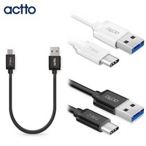 엑토 니얼바이 타입C USB3.0 케이블 (TC-10) (택1) 웨어러블디바이스/터치장갑/터치펜추천/핸드셋/휴대폰DMB수신기/휴대폰거치대추천/휴대폰렌즈/보조배터리추천/전용배터리, 단일 모델명/품번