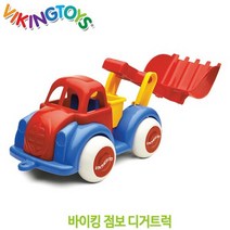 바이킹토이 점보 디거트럭 (1212) 자동차추천/장난감자동차/자동차장난감/장난감카/아기자동차/헤네스브룬T870/전동자동차/어린이장난감/모형장난감/RC카