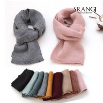 에스랑제이 무지 니트 쁘띠목도리 9col