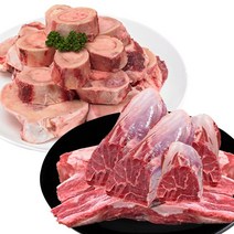 황금한우 우족/사골/잡뼈/사태 등 한우보신 고르기 (옵션선택), 1개, 04_사골2kg+사태200g