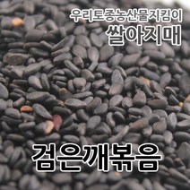 2022년산 국산 검은깨볶음 쌀아지매, 1개, 500g