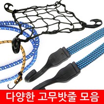 코차 다용도 그물망 밧줄 고무바 오토바이 자전거 바이크, 제품선택:선택1 그물망 블랙