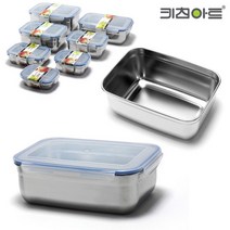 키친아트 피앙세 스텐 반찬통 사각2호(500ml) 냉장고정리 밀폐용기