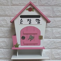 마프 R299-02P로즈탁상P 핑크 스탠드우체통, 순찰함