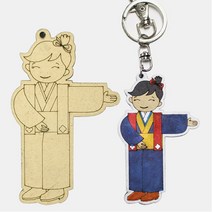핸디몰 다문화의상 우드아트(나라별선택)열쇠고리 만들기, 기모노(일본)