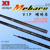 [해원] VIP메바루 볼락낚시대 바다민장대, 520