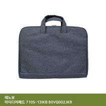 아이티플러스 ITSB 레노보 710S-13IKB 80VQ002JKR 가방.