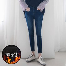 지기젠 여자 기모본딩 워싱 스키니핏 데님 팬츠