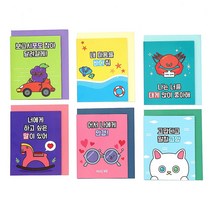 마음담아 다용도 축하 감사 미니 카드 퍼니카드 6p