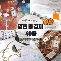 아이디어라떼 소품 사진 촬영 양면 배경지 중형 대형 40종, 양면 배경지 코팅 중 BP019, 1장