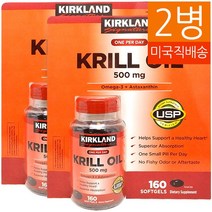 Kirkland Signature 2병 크릴오일 Krill Oil 500mg 160 소프트젤, 4병
