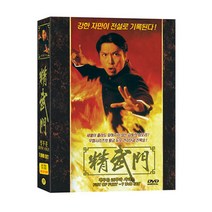 견자단의 정무문 26부작 정통무협시리즈 7 DVD SET