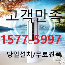 LG 스탠드 냉난방기 30평 PW1101T2S 인버터 냉온풍기 에어컨 겸용, 46