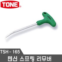 토네 브레이크 간격조절기 BST-150 브레이크슈 조절기 라이닐조절기