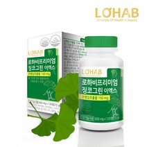 한미양행 로하비 프리미엄 징코그린 이엑스 120정, 1박스, 72g