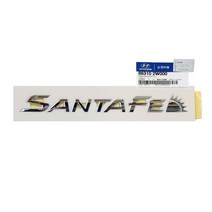 현대모비스 싼타페DM 후면 SANTAFE 로고 크롬 엠블럼