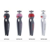 빌링햄 맨프로토 PIXI (픽시 미니삼각대 색상선택), 색상:화이트
