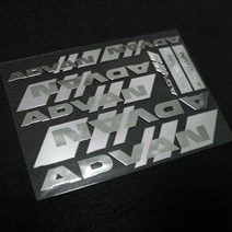 advan 금속 튜닝 휠 스티커, A사이즈 실버