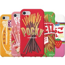 일본 포기 과자 케이스 on7 A6 A8 J6 Q6 Q7 Q8 Q9 와이드3 전기종