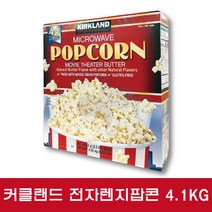 커클랜드 시그니춰 전자레인지 팝콘, 4.1kg, 1개