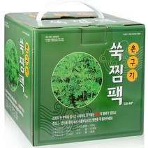 부광 온구기쑥찜팩세트 핫팩 찜질기 찜질팩 찜질용품 찜질팩