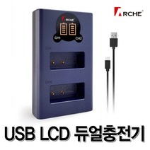 캐논 LP-E6 USB LCD 듀얼충전기 EOS 5D MARK II/MARK2