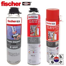피셔 우레탄폼 폴리우레탄폼 폼크리너 폼건 fischer, 옵션02 피셔 우레탄 폼-일회용 750ml