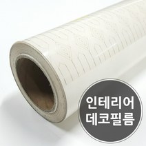 MDF132 인테리어 윈도우 데코필름 유리창 시트지