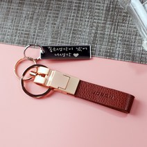 JOBON ZB01 이니셜각인 가죽라인 열쇠고리 키홀더, 브라운