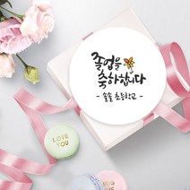 더굿데이 네임형 졸업 입학 축하 스티커 선물포장스티커, 02네임형 꽃졸업(85mm/6장)